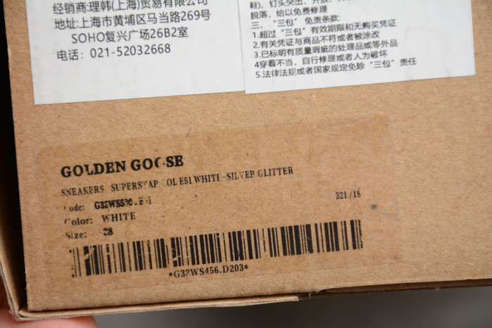 Golden Goose GG000001